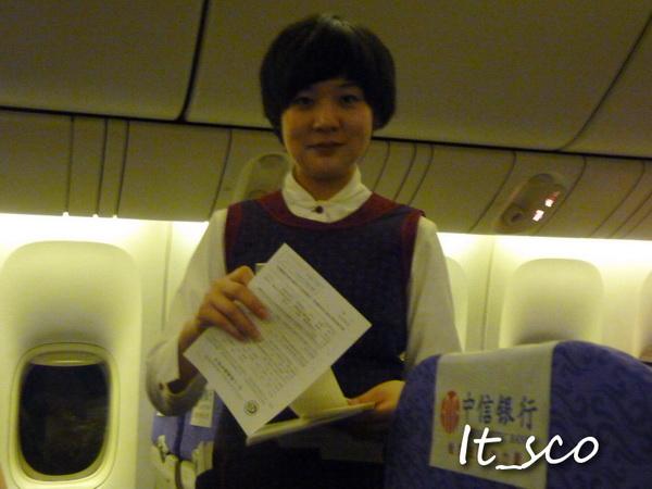 Beijing047.JPG