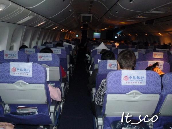 Beijing052.JPG