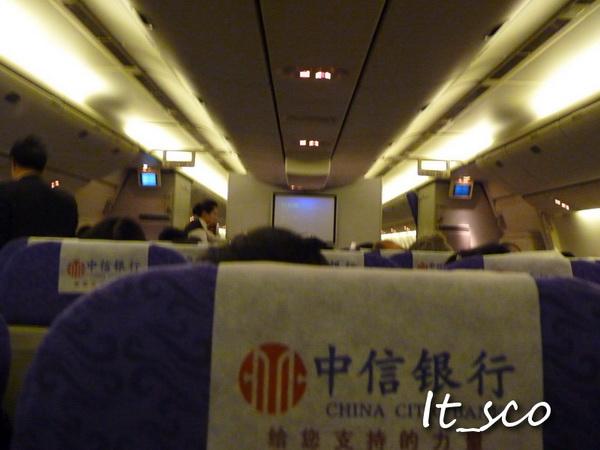 Beijing053.JPG