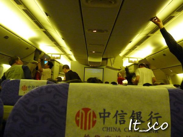 Beijing058.JPG