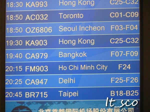Beijing780.JPG