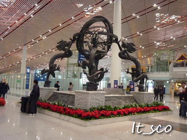 Beijing784.JPG