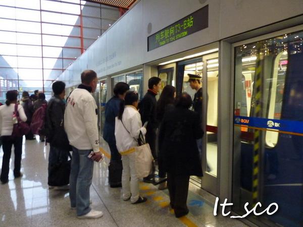 Beijing786.JPG