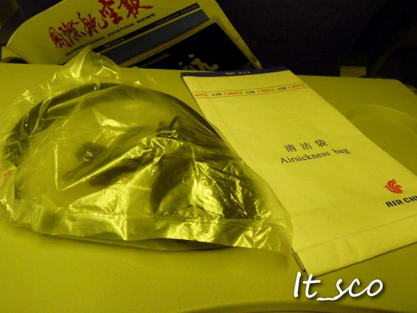 Beijing820.JPG
