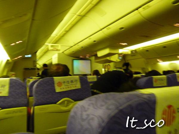 Beijing833.JPG