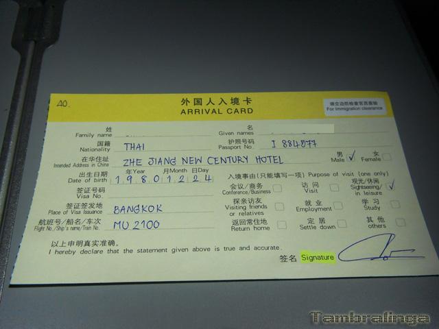 SDC13857.jpg