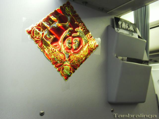 SDC14244.jpg