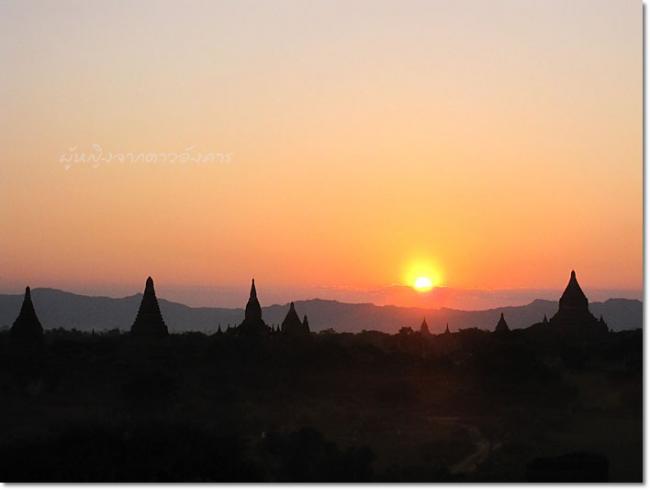 bagan0029.jpg