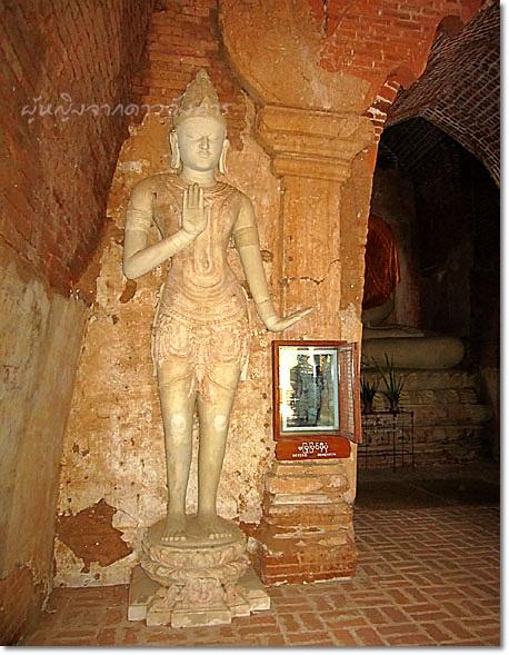 bagan0044.jpg