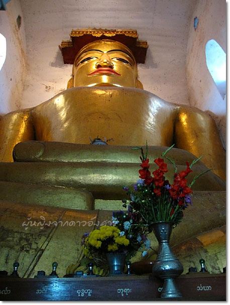 bagan0023.jpg