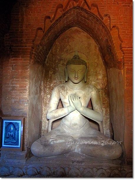 bagan0045.jpg