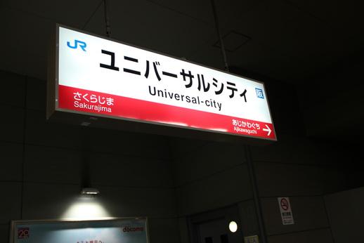 IMG_1633_resize.JPG