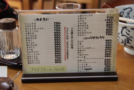 IMG_1161_resize.JPG
