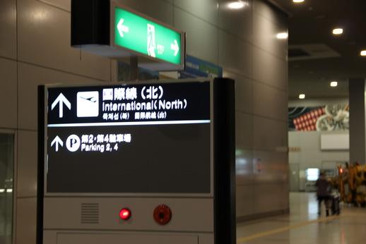 IMG_1867_resize.JPG
