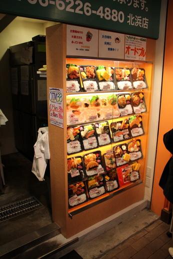 IMG_1352_resize.JPG
