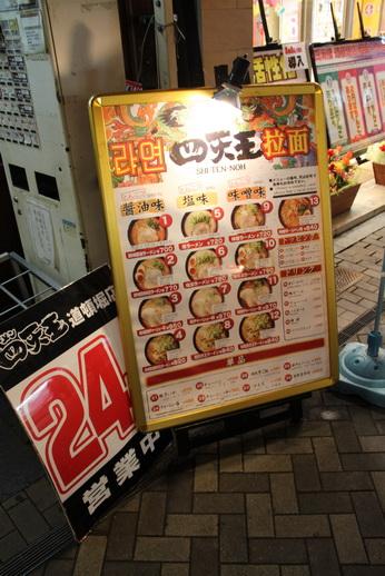 IMG_1140_resize.JPG