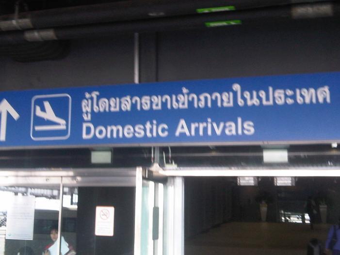 IMG04783-20120302-1250.jpg