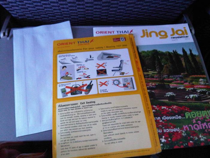 IMG04750-20120302-1205.jpg