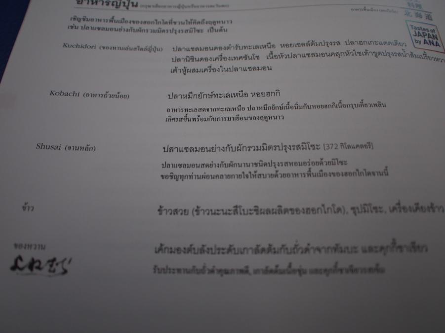 P2211695.JPG