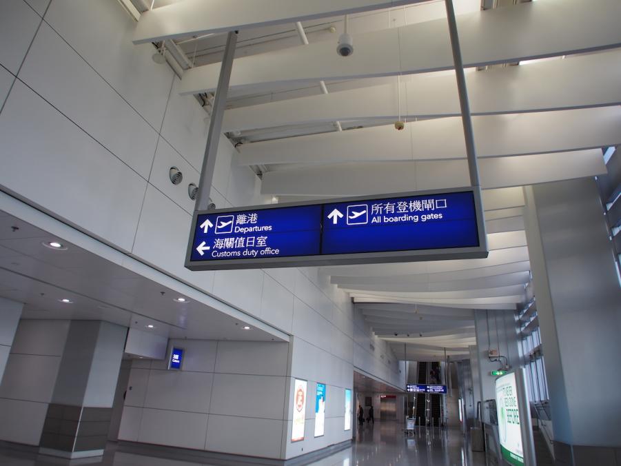 P2231915.JPG