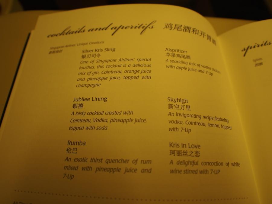 P2221880.JPG