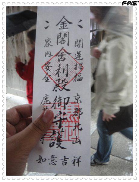 JapanDSC01953-0179.JPG