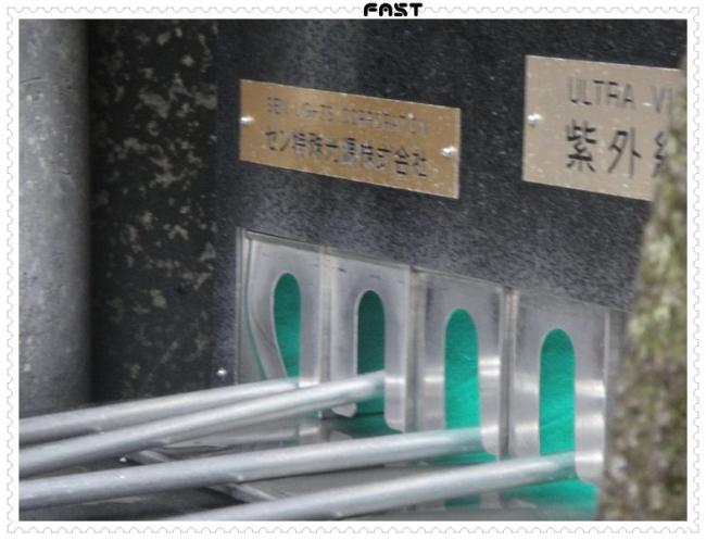 JapanDSC02083-0302.JPG