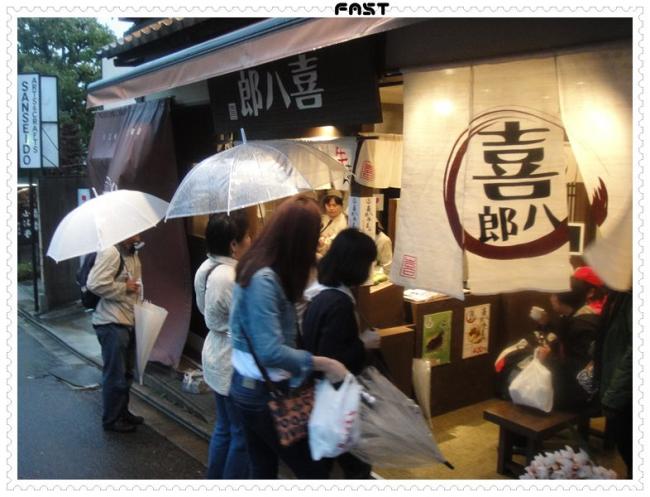 JapanDSC02111-0327.JPG