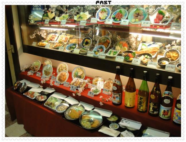 JapanDSC02146-0357.JPG