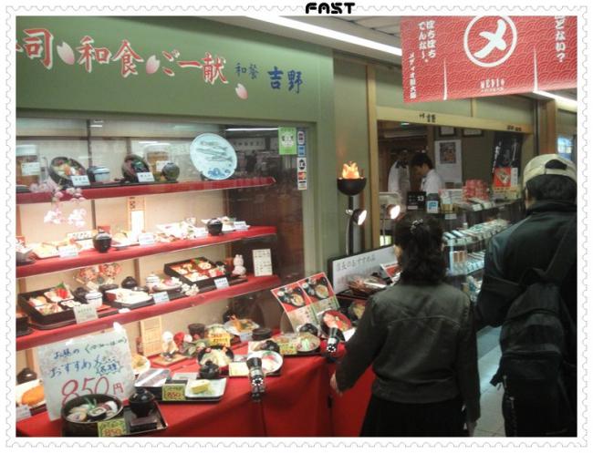 JapanDSC02279-0488.JPG