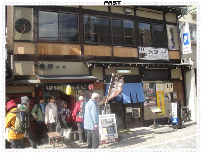 JapanDSC02592-0786.JPG