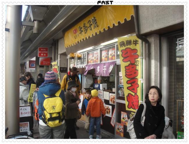 JapanDSC02695-0887.JPG