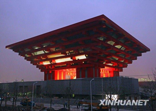 China.jpg