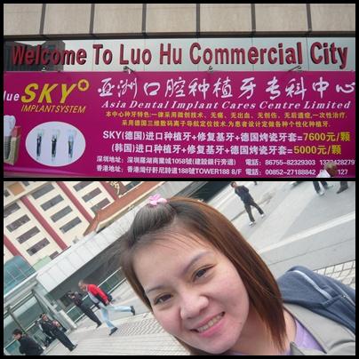 Luo Hu.jpg
