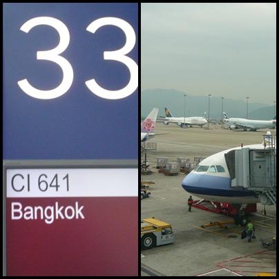 ลำนี้พากลับBKK.jpg