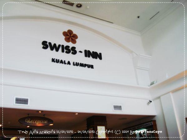 swiss inn04.JPG