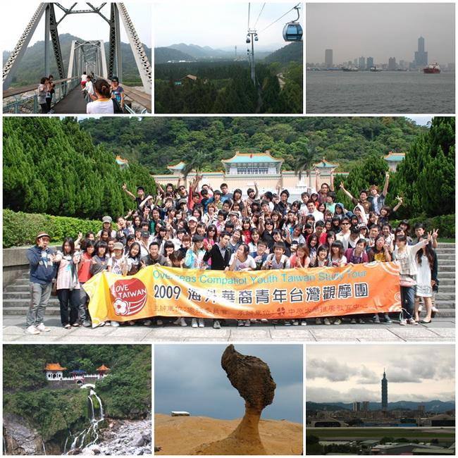 Taiwan 2009.jpg