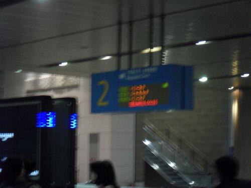 SAM_0293_resize.JPG