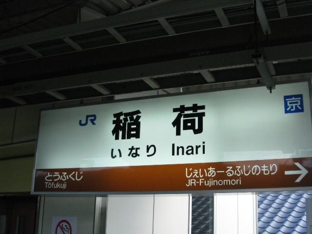 JAPAN 385.jpg