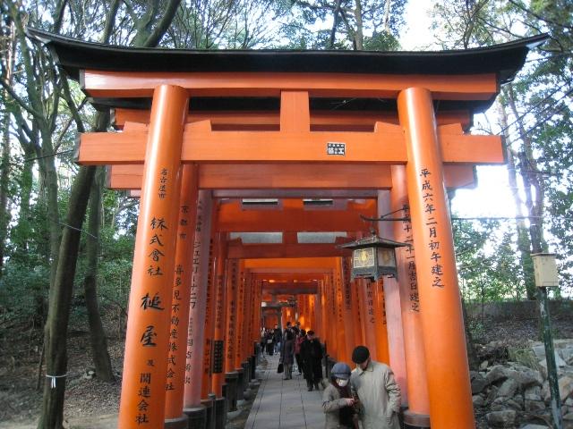 JAPAN 400.jpg