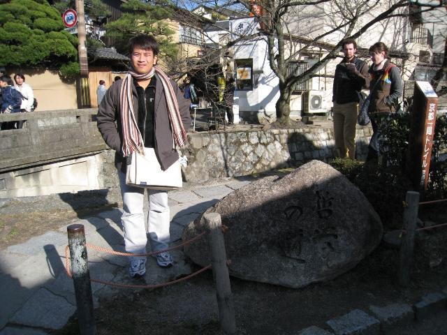 JAPAN 435.jpg