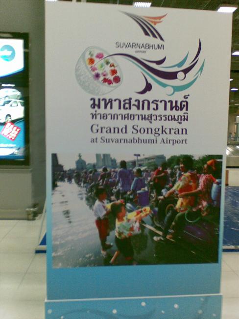 050420102288.jpg