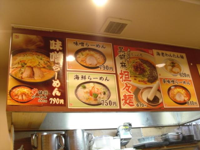 DSC00509.JPG