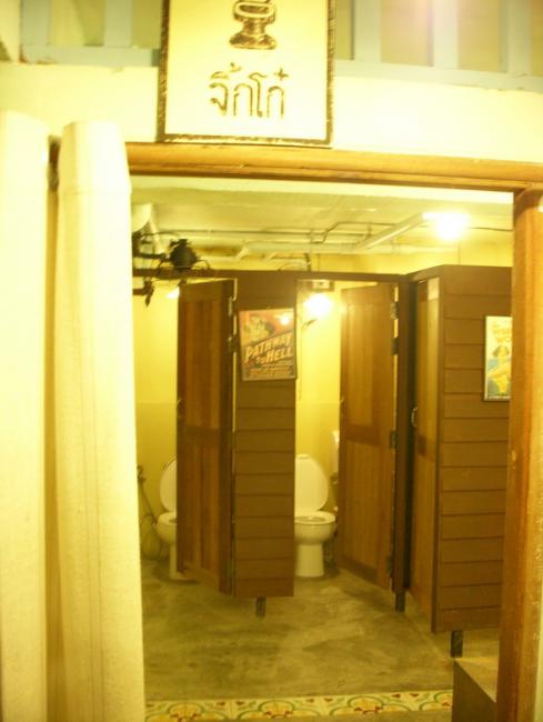 DSCN0869.jpg