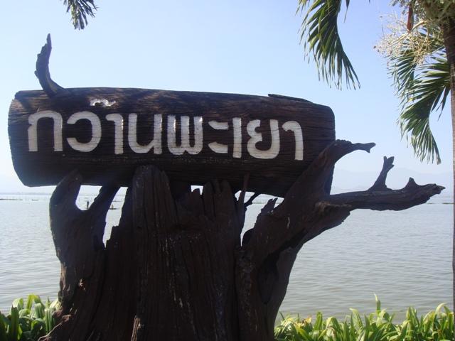 a023.JPG