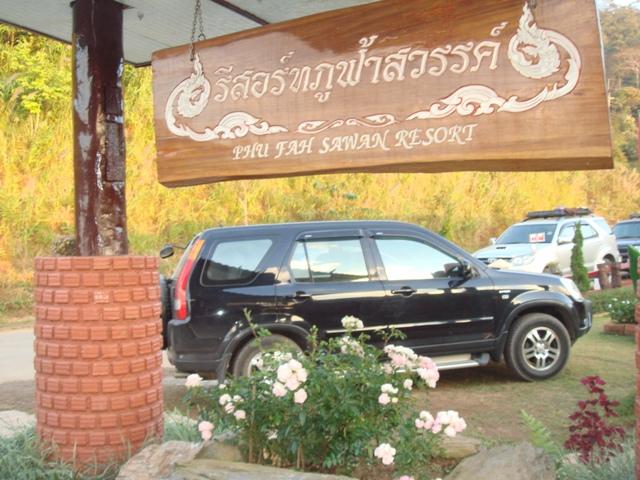 a028.JPG