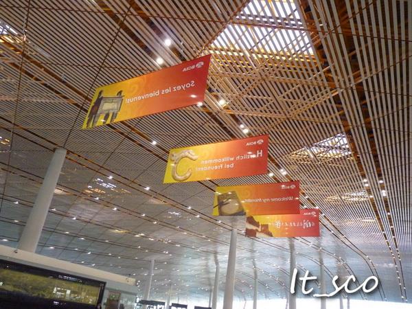 Beijing069.JPG