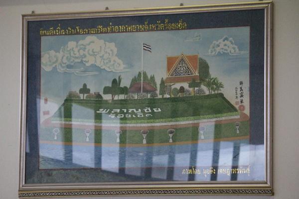 นกแอร์ ร้อยเอ็ด - กรุงเทพฯ 041_resize.jpg