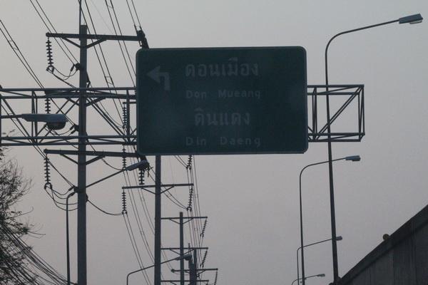 นกแอร์ กรุงเทพฯ-ร้อยเอ็ด 002_resize.jpg