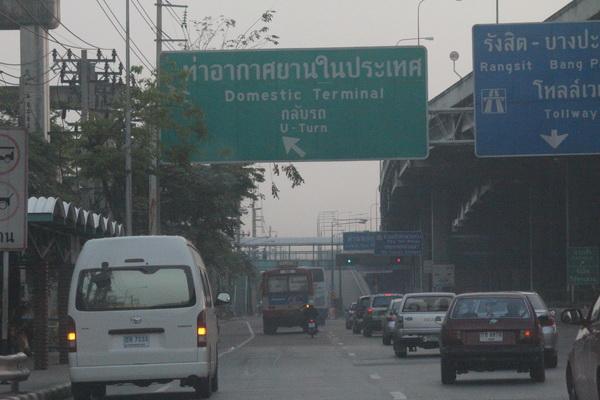นกแอร์ กรุงเทพฯ-ร้อยเอ็ด 003_resize.jpg